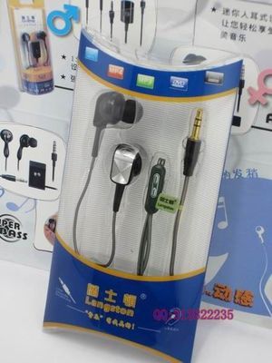 【廠家耳機(jī)批發(fā)】蘭士頓正品調(diào)音式MP3/MP4耳機(jī)最新產(chǎn)品789MP3圖片,【廠家耳機(jī)批發(fā)】蘭士頓正品調(diào)音式MP3/MP4耳機(jī)最新產(chǎn)品789MP3圖片大全,廣州市蘭士頓電子科技-