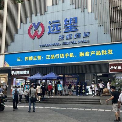 記者實探深圳華強北:一天幾個價,黃牛也迷茫!iPhone14真的&ldquo;破發&rdquo;了嗎?