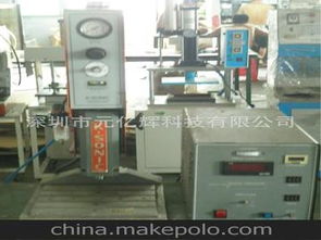 小的電子產品供應商,價格,小的電子產品批發市場 