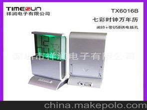 時(shí)鐘設(shè)計(jì)供應(yīng)商,價(jià)格,時(shí)鐘設(shè)計(jì)批發(fā)市場 